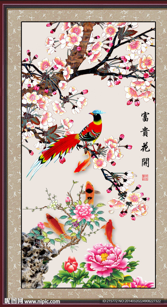 花鸟画