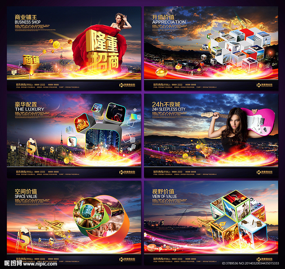 金融