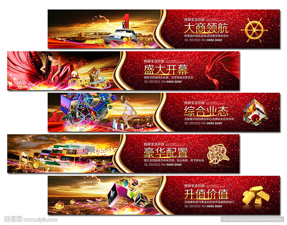 金融
