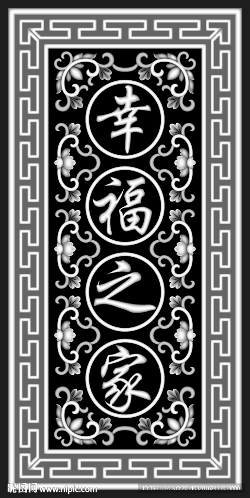 浮雕灰度图
