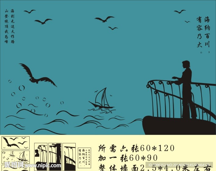 液体壁纸硅藻泥墙贴图