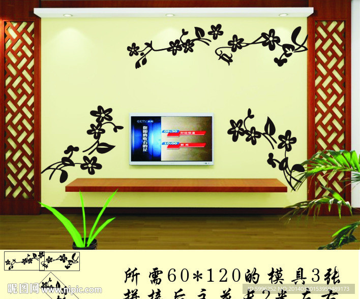 液体壁纸硅藻泥墙贴图