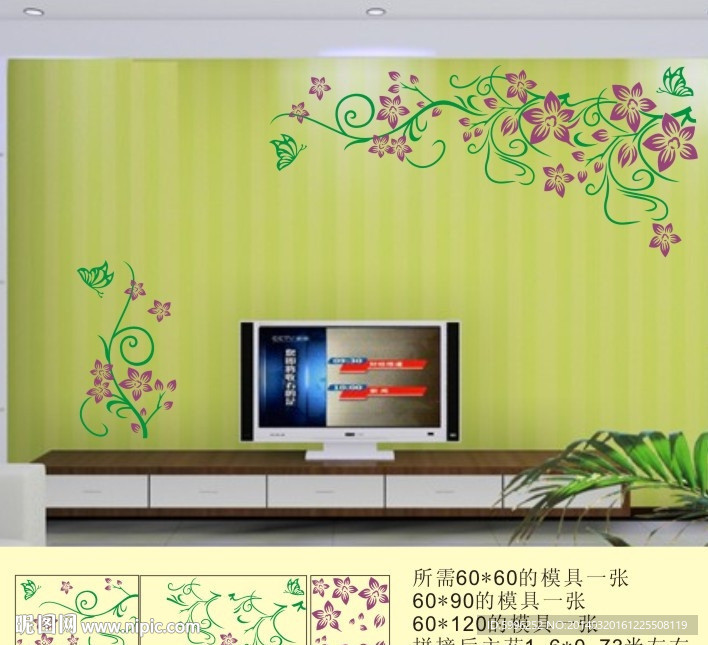 液体壁纸硅藻泥墙贴图