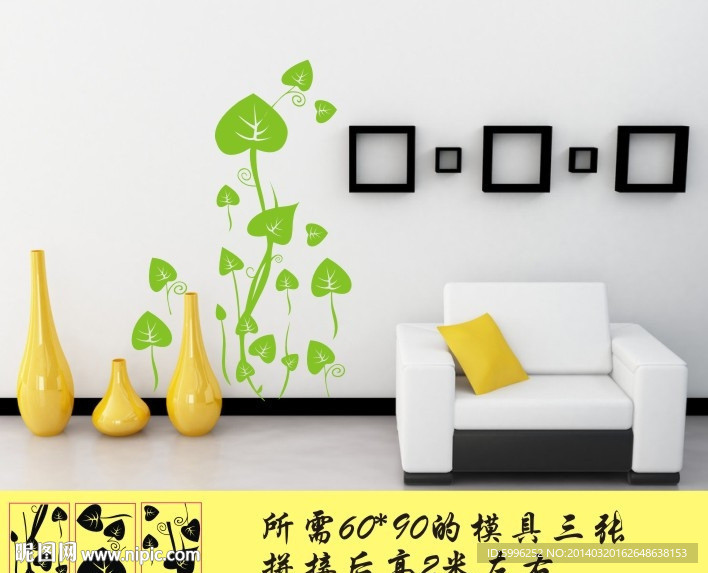 液体壁纸硅藻泥墙贴图