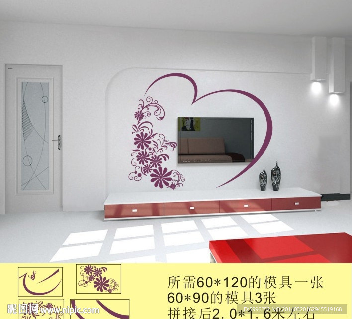 液体壁纸硅藻泥墙贴图