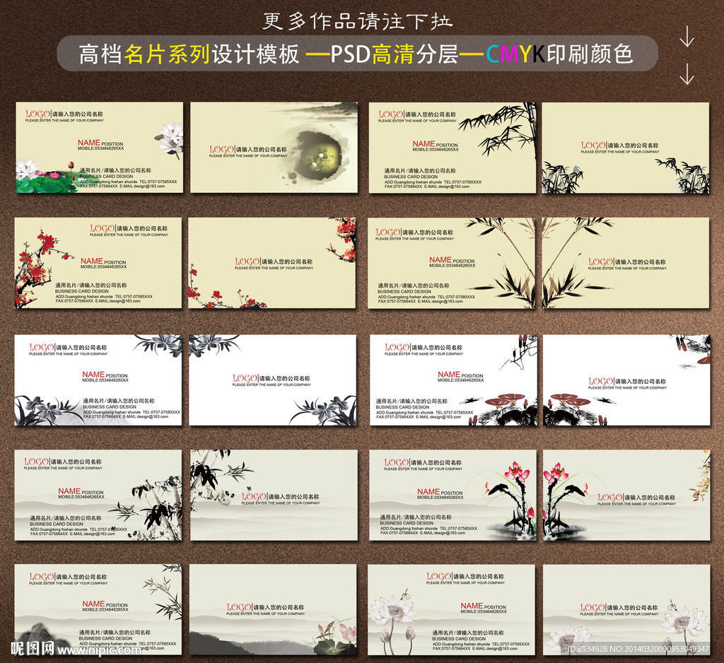 名片