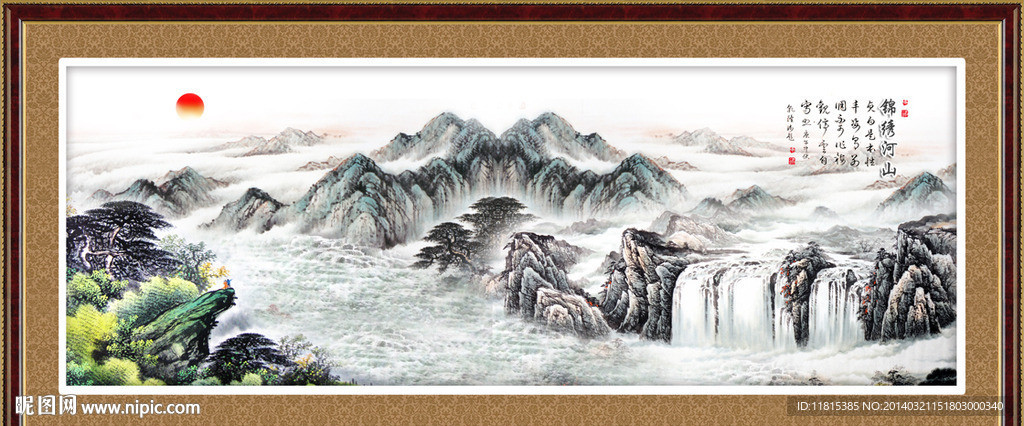 国画山水