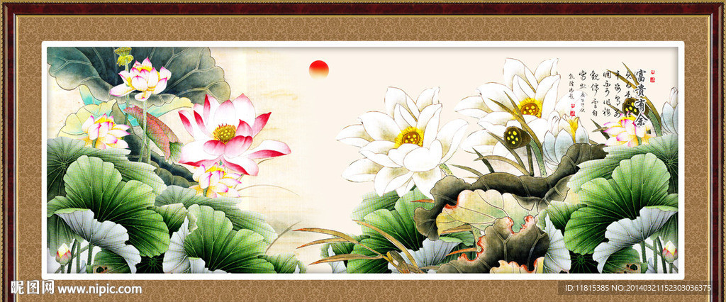 荷花