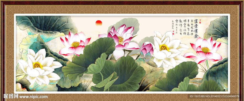国画荷花