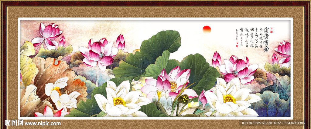 荷花