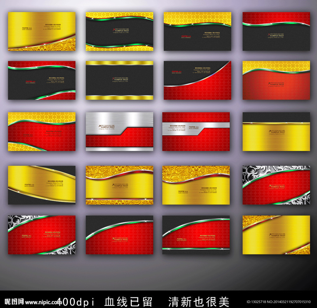 名片