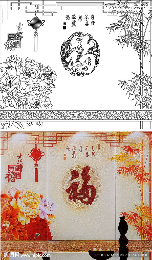 福星高照 (路径未闭合)