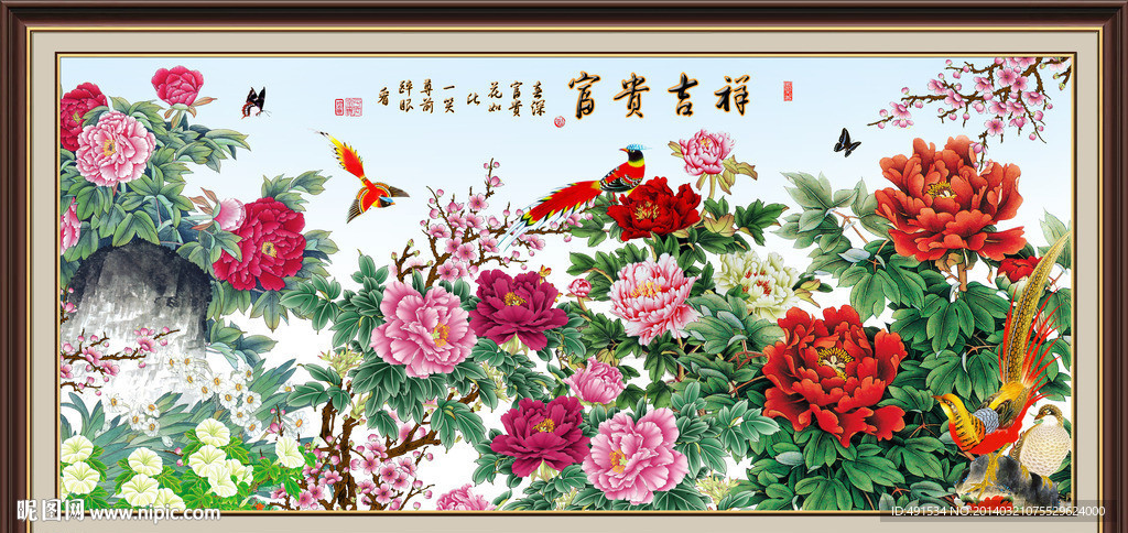 牡丹 花开富贵