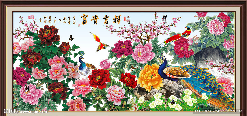 牡丹 花开富贵