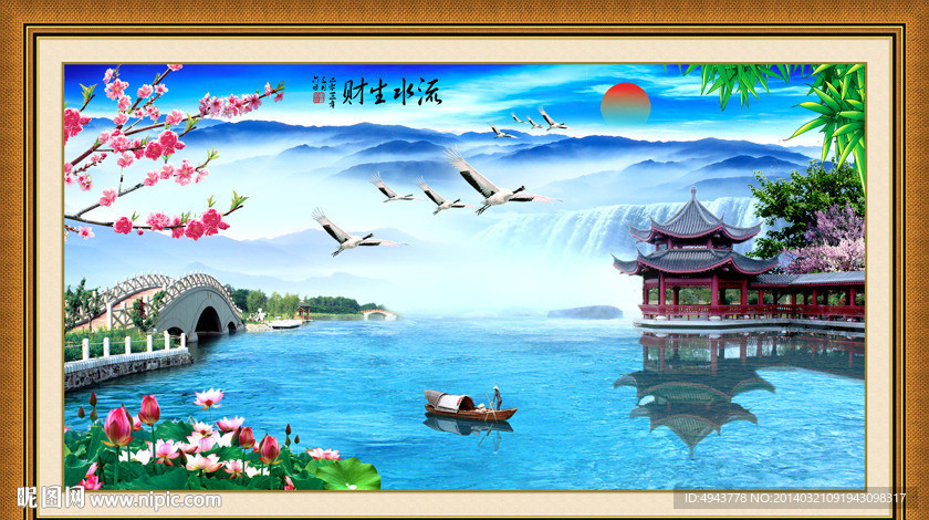 山水画