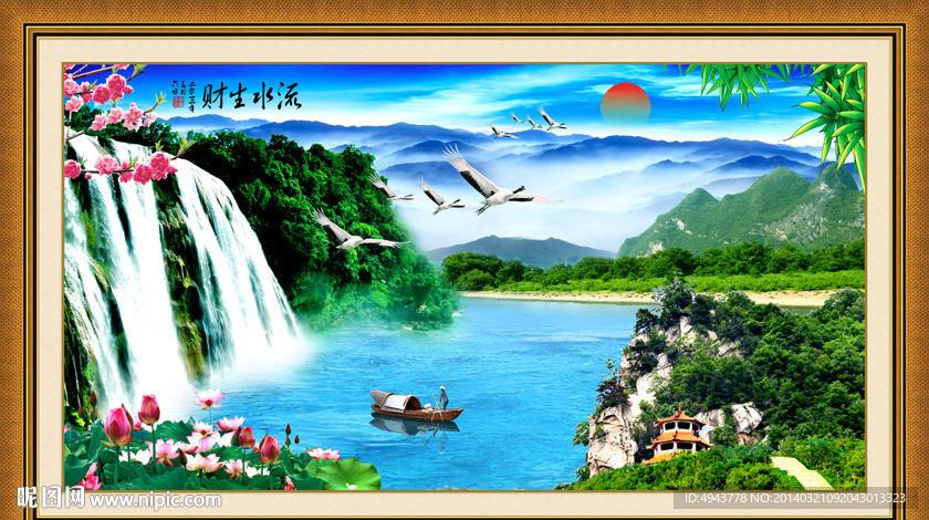 巨幅山水画