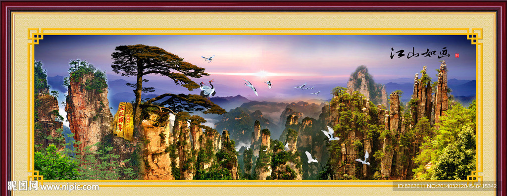 风景画
