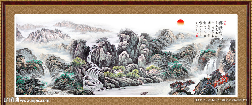 巨幅山水画