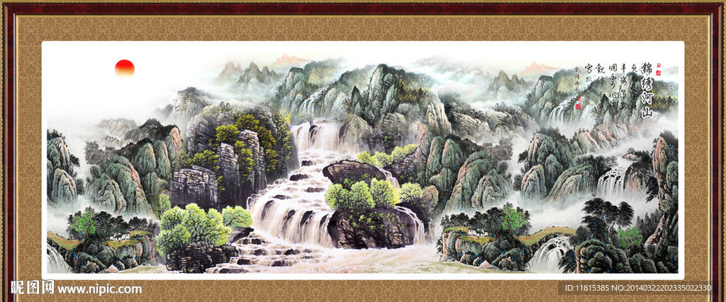 山水国画