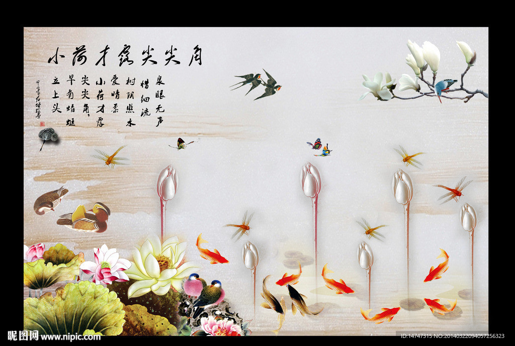 荷花国画