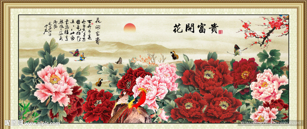 牡丹
