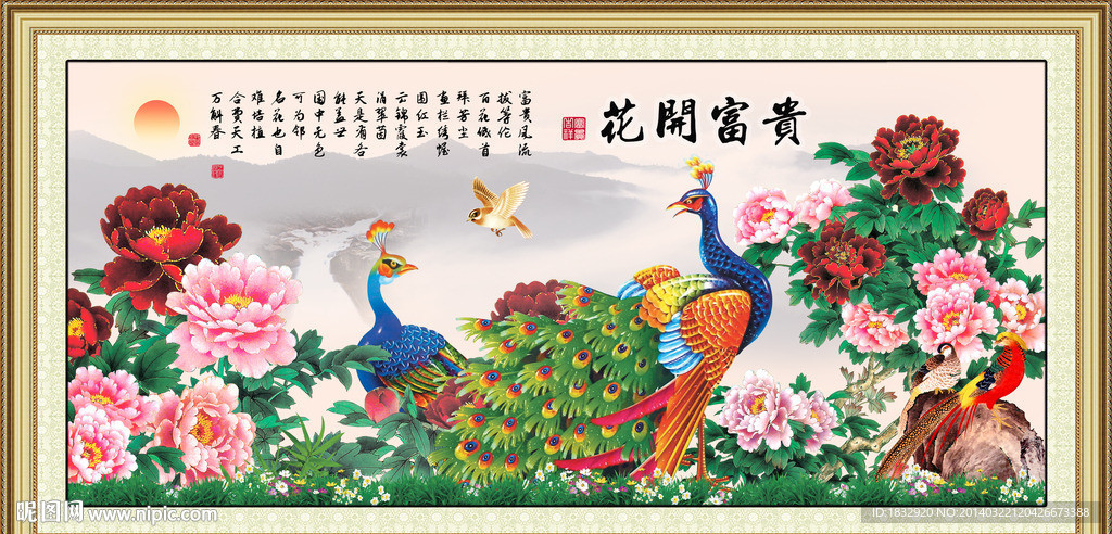 牡丹