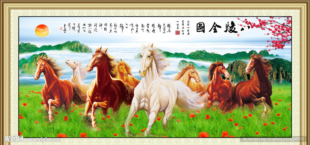 八骏全图