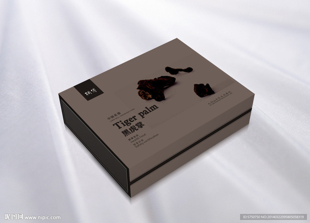 黑虎掌（平面图）