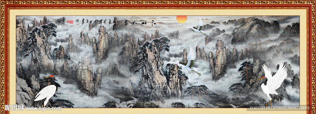 国画 巨幅山水画