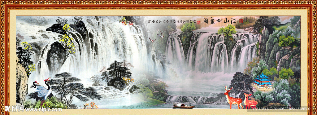 国画 巨幅山水画