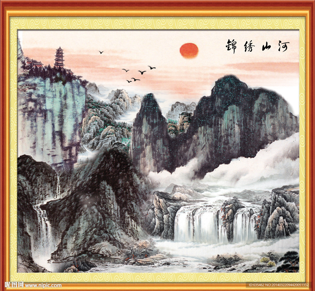 国画