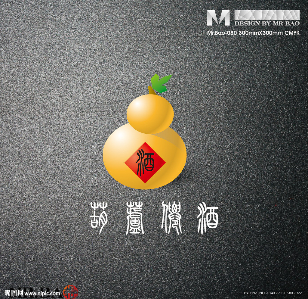 矢量logo