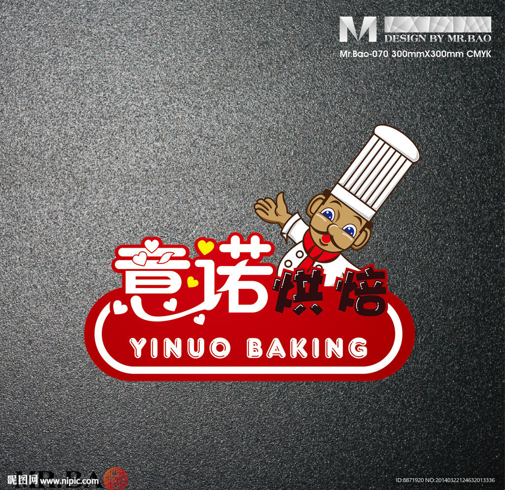 矢量卡通logo
