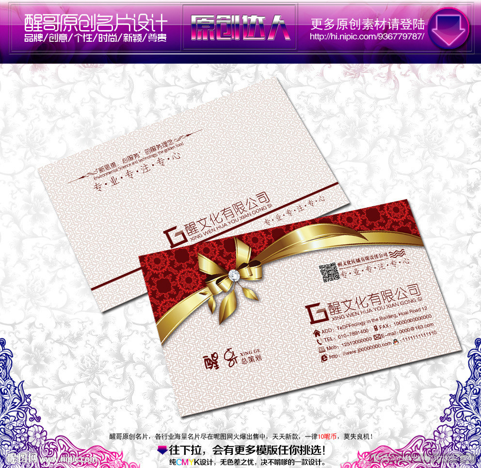 高档名片