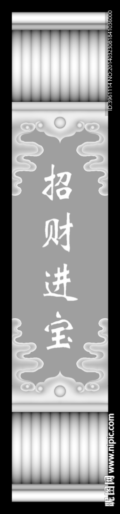 浮雕灰度图