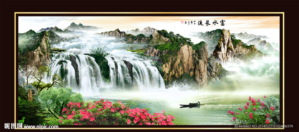 巨幅山水画