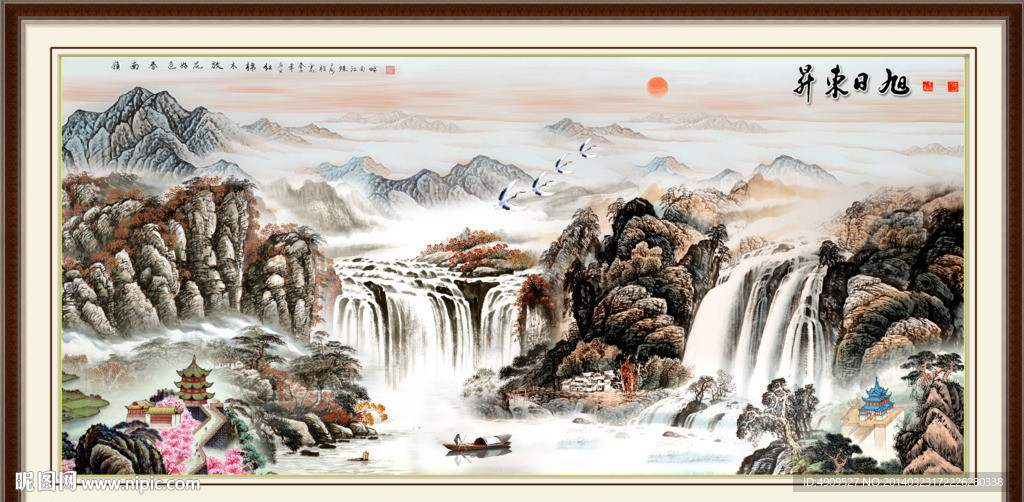水墨山水图