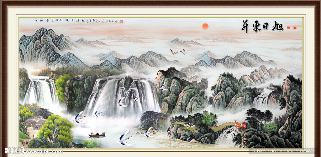 高山流水