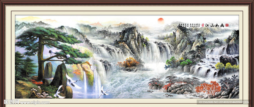 黄山迎客松