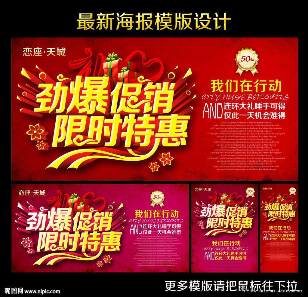 开业
