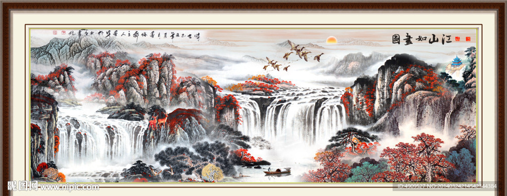 中国画