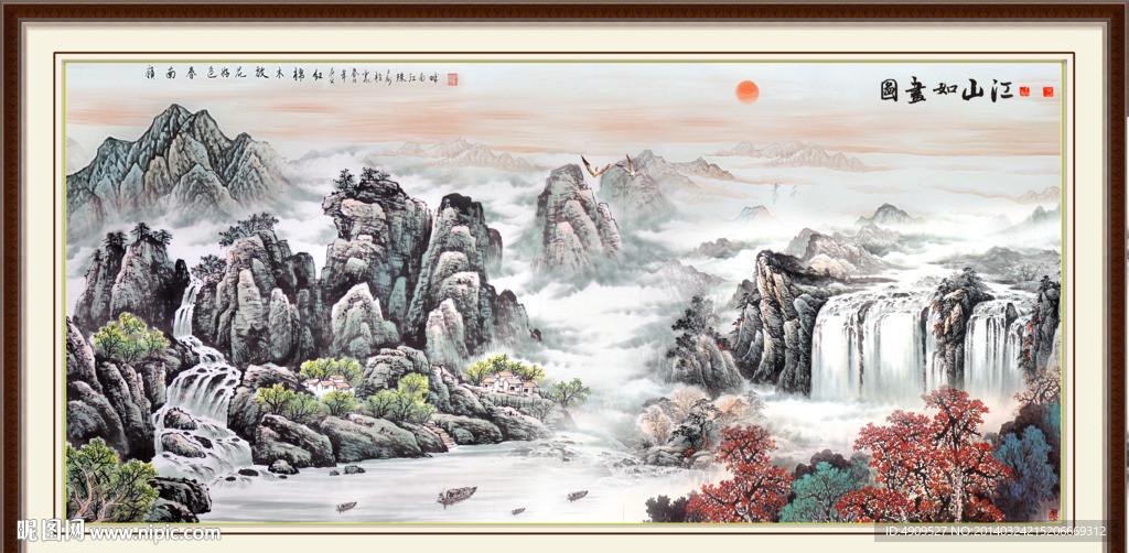 江山如画