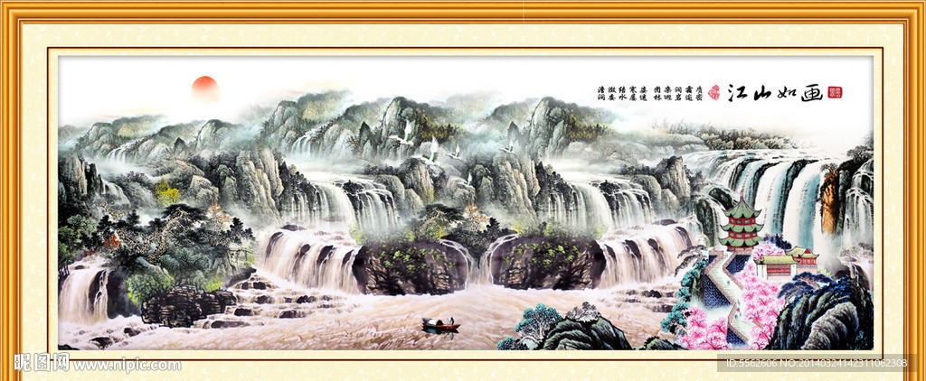国画
