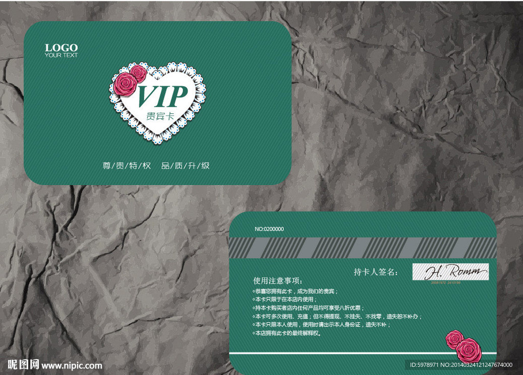 蛋糕店会员卡