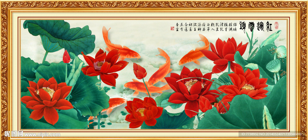荷花图