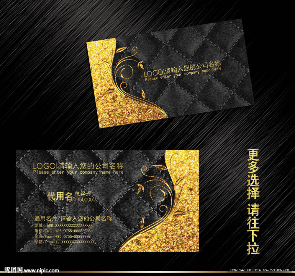 名片