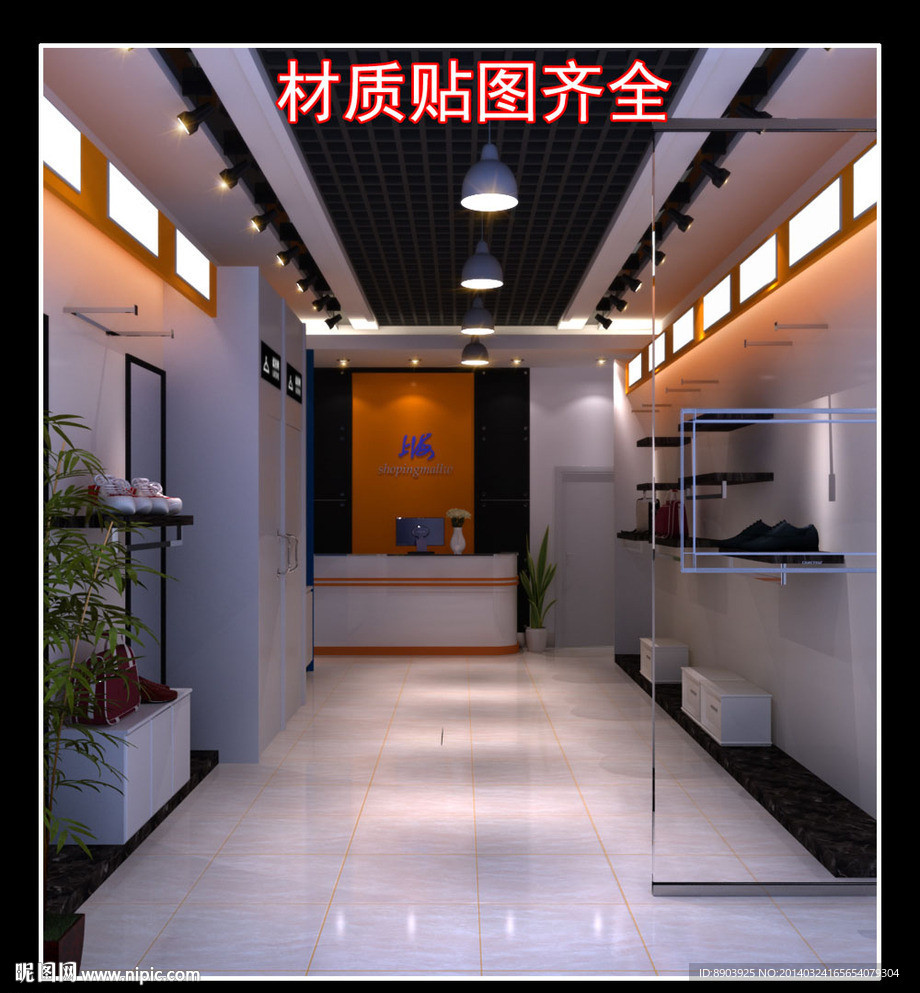 服装店