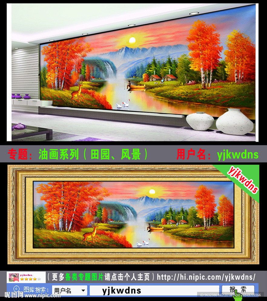 鸿运当头风景油画
