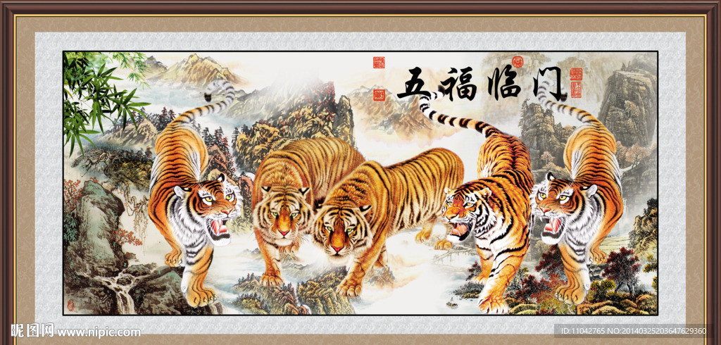 国画老虎