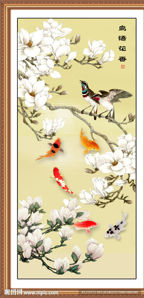 花鸟国画